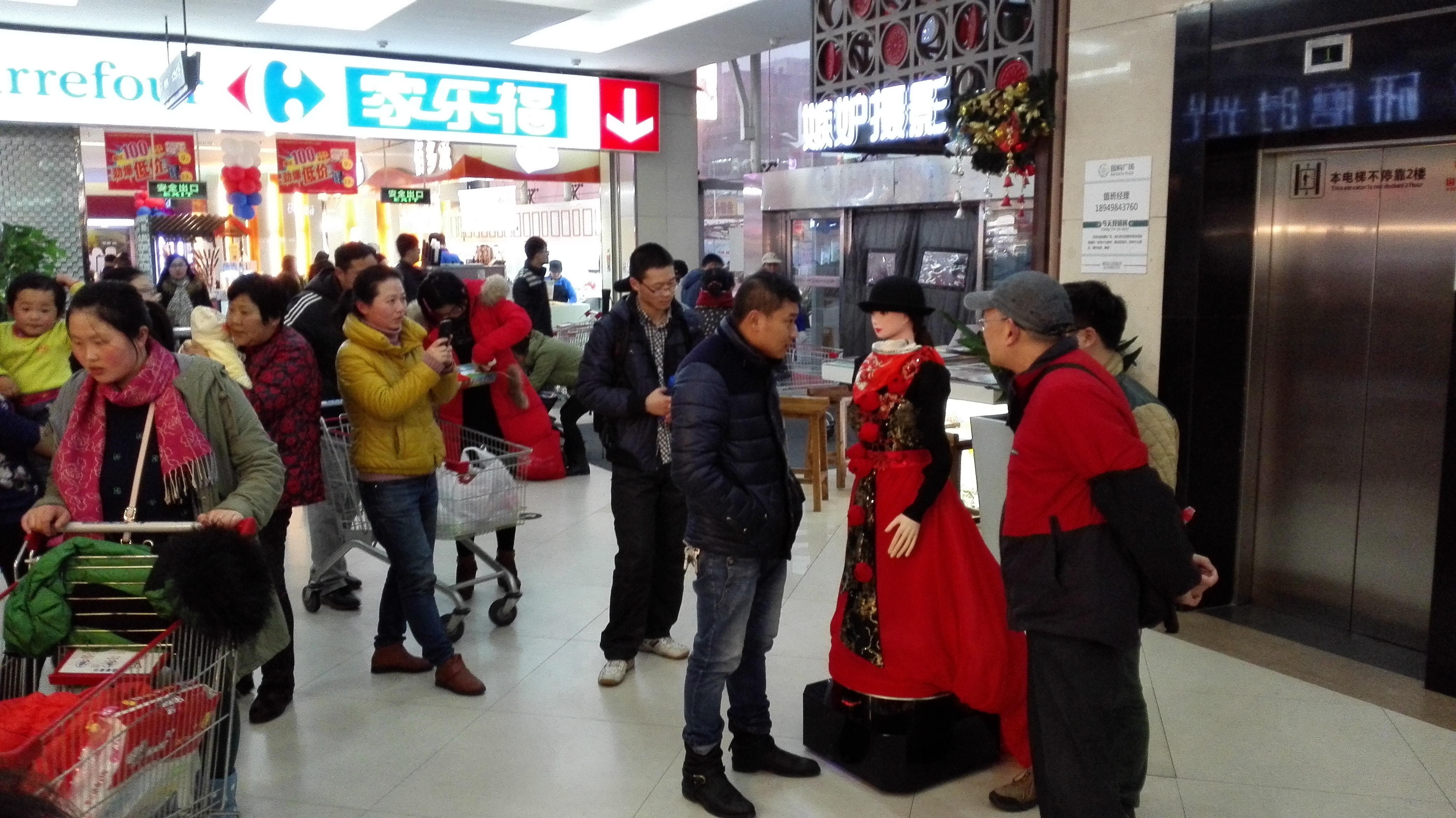 Kejia shopping mall robot